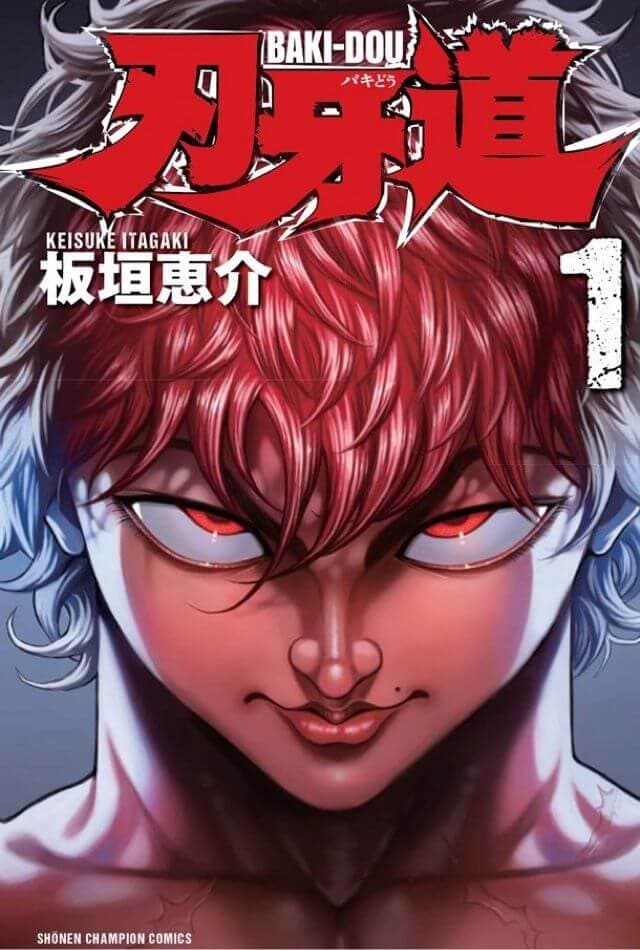capa de mangá de Baki